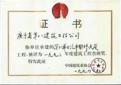 1993઄(jing)